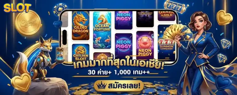 สล็อต ฝาก วอ เลท
